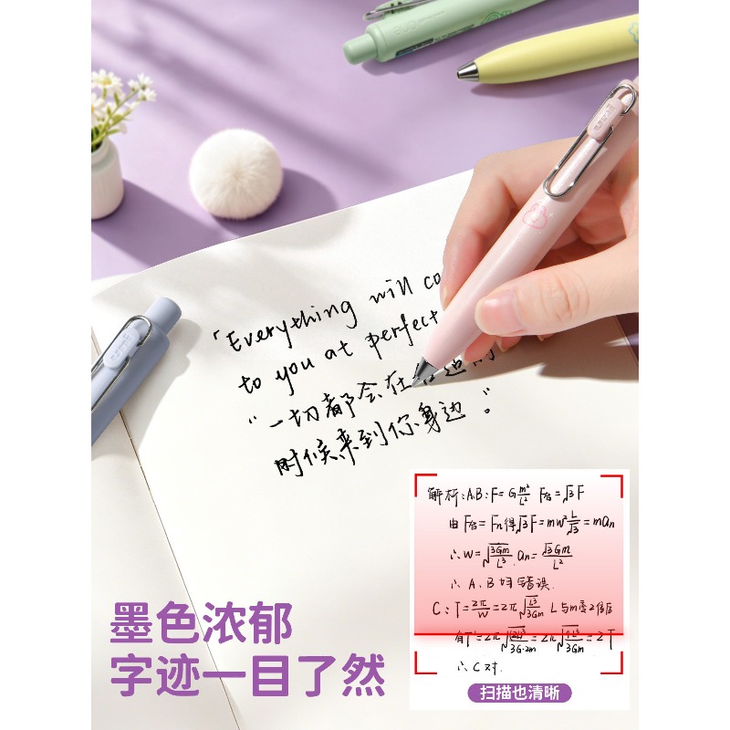 ปากกาเจล Uni-ball UMN-SP รุ่น  - Pentel Pen Energel บทวิจารณ์และราคา