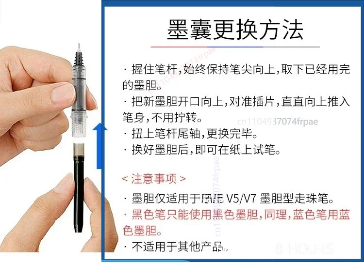 สำหรับปากกาโรลเลอร์บอล PILOT B - Pilot Pen V5 บทวิจารณ์และราคา