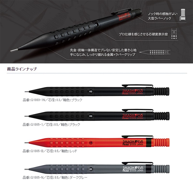 ญี่ปุ่น Pentel Premium SMASH ด - Pentel Pen Energel บทวิจารณ์และราคา